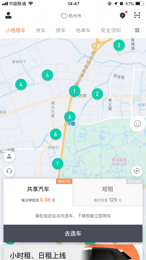 圖片2