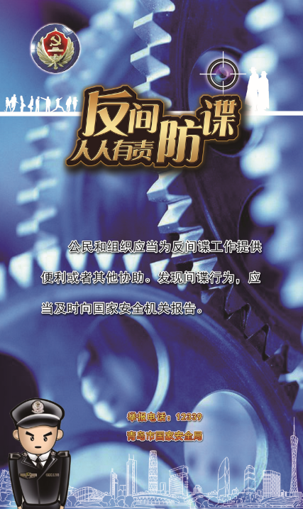 QQ截圖20190409095512