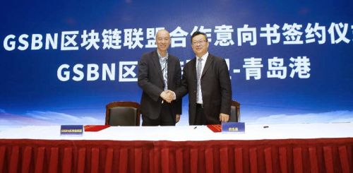 青島港加入航運業首個區塊鏈聯盟GSBN