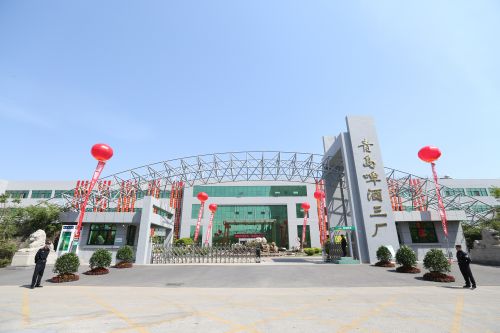 微信圖片_20190507194510