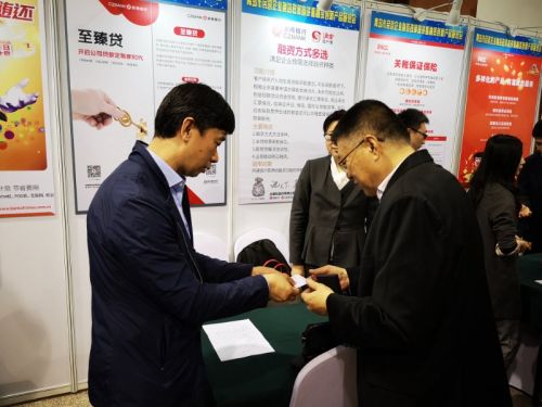 微信图片_20190508170110