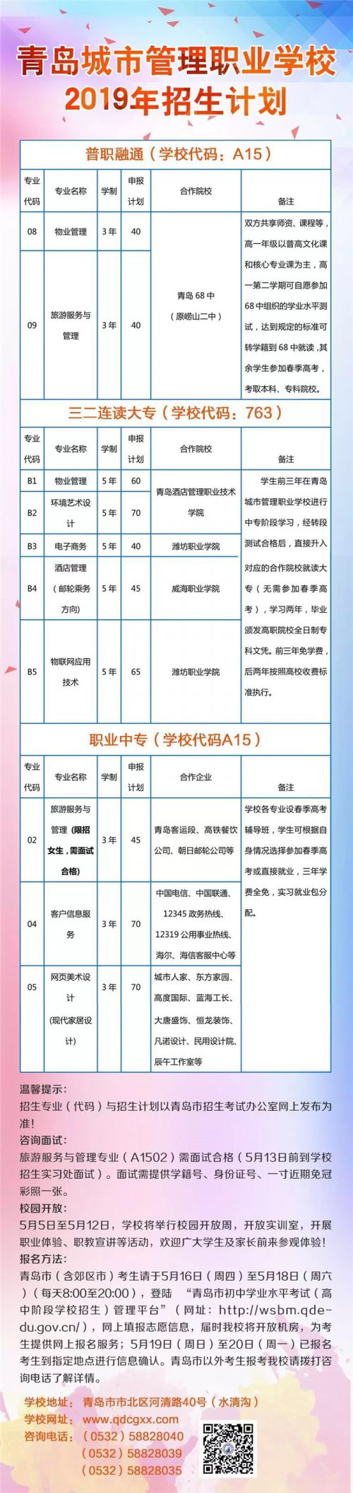 点击浏览下一张