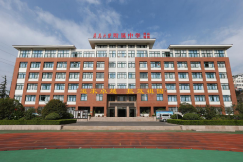1、华青教育发力高中教育（定稿111）27