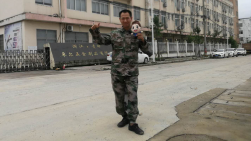 QQ截圖20190517195534