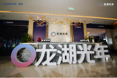 TOD時代，看龍湖光年解讀未來青島發(fā)展奧秘166