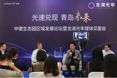 TOD時代，看龍湖光年解讀未來青島發(fā)展奧秘487