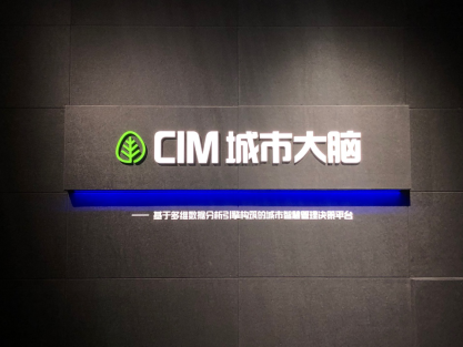 TOD時代，看龍湖光年解讀未來青島發(fā)展奧秘1109