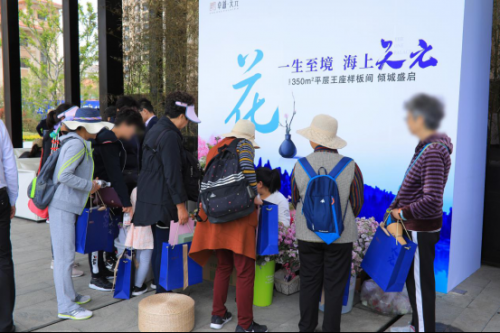 5.20卓越&middot;天元-微信-350樣板間開放后宣終(1)(1)642