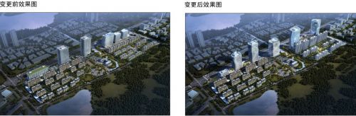 天安數(shù)碼城變更前后效果圖