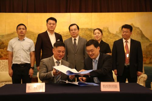 市民营经济发展局与汇桔网签约