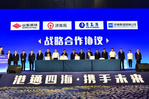 微信圖片_20190530164822