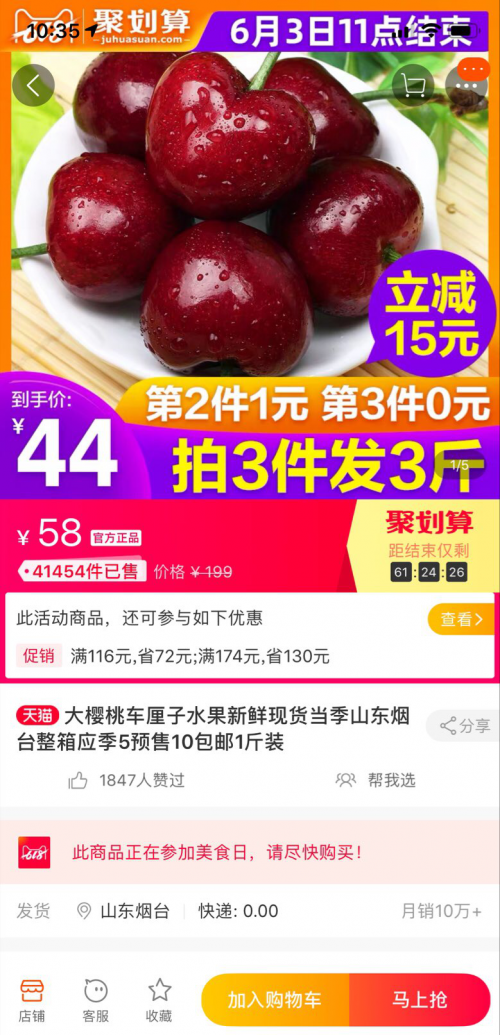 圖片3