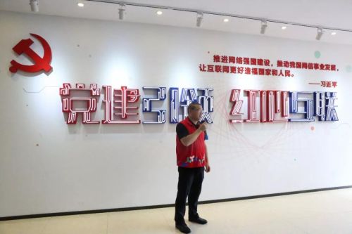 微信图片_20190604134604