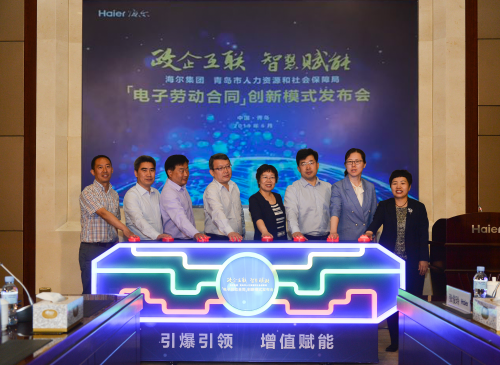 微信圖片_20190604142019