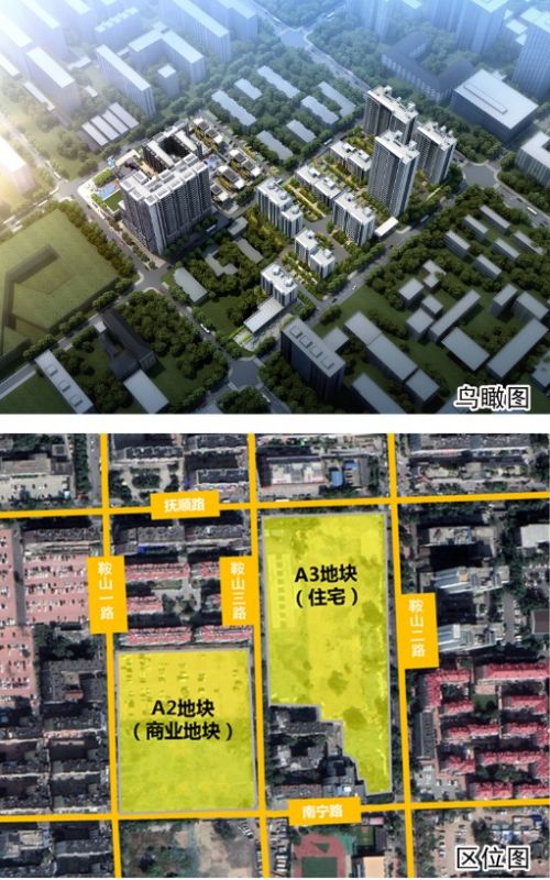 浪潮產(chǎn)業(yè)園A2A3地塊