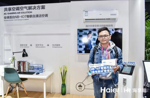 QQ截圖20190607105956