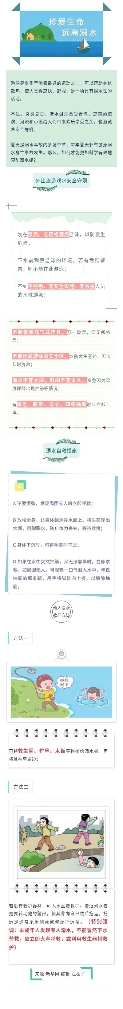 1124623670_15604956268371n