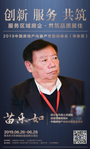 QQ截圖20190621094737