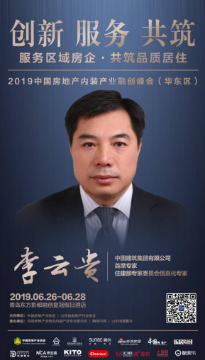 QQ截圖20190621094747