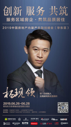 QQ截圖20190621094756