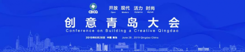 QQ截图20190625145305
