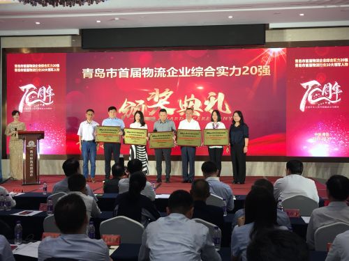 微信圖片_20190627232851