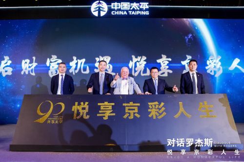 微信图片_20190630092713