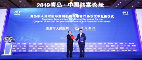 微信图片_20190706172000