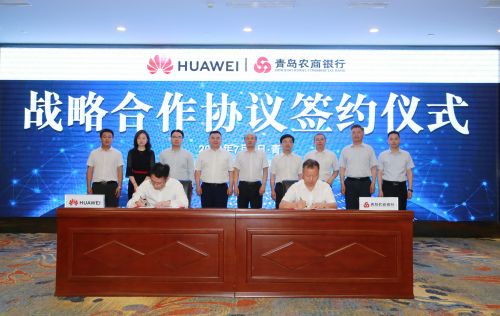 微信圖片_20190708163849