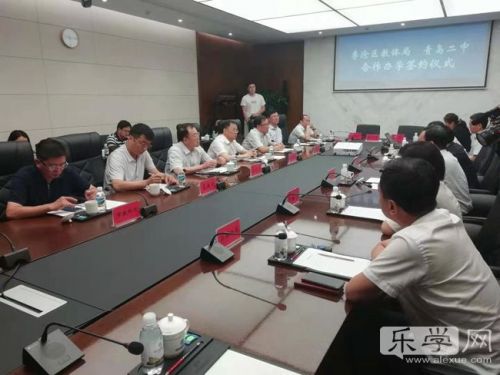 李沧区教体局与青岛二中合办九年一贯制学校