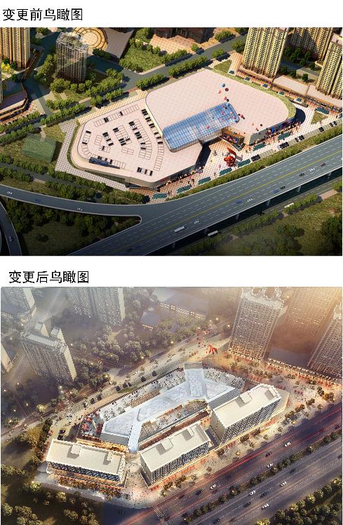 變更前后鳥瞰圖