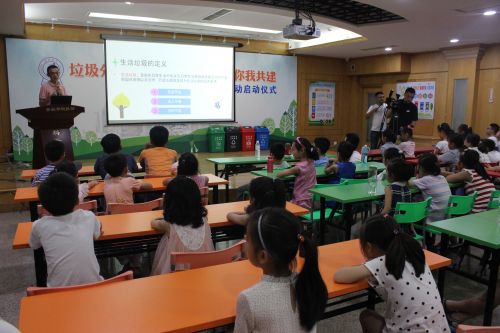 微信圖片_20190730181807