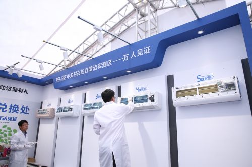 微信圖片_20190801155131