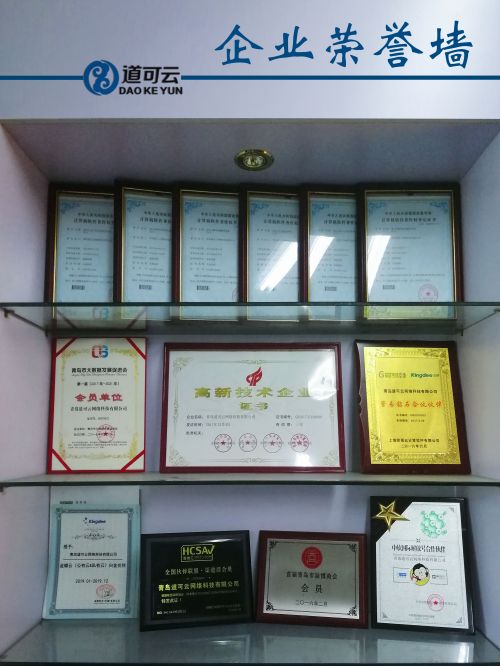 微信圖片_20190801160500