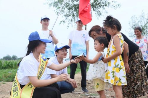 QQ图片20190802183321