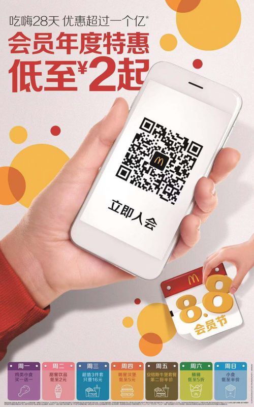 微信圖片_20190805124350