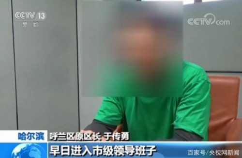 QQ截圖20190815093358