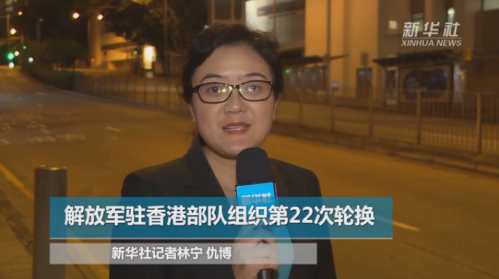 QQ截圖20190829091139