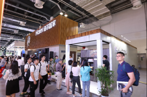 校對(duì)配圖【新聞】海爾發(fā)布云芯Ⅱ代成果：IoT專屬芯片加速海爾智能空調(diào)的全球化(1)214