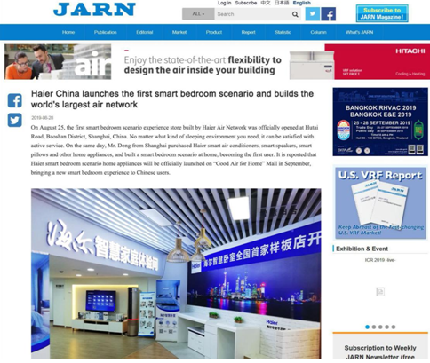 QQ截圖20190830154333