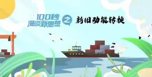 360截圖20190906162637522