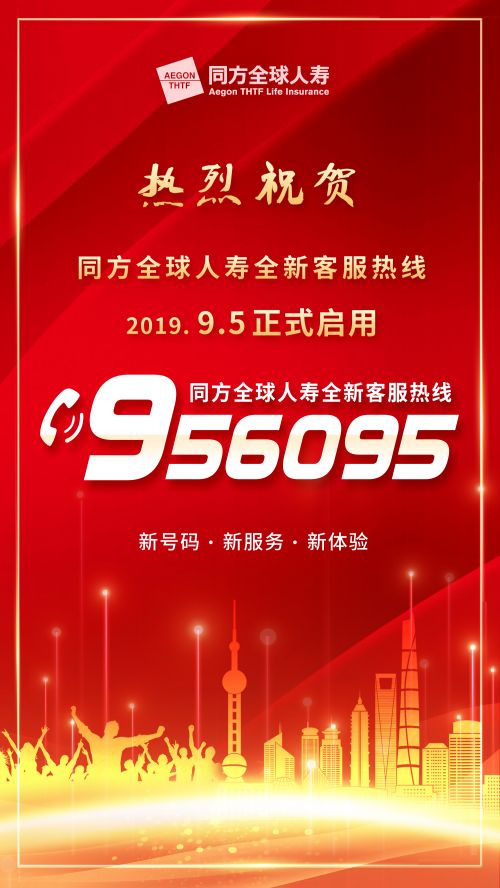 微信图片_20190909131306