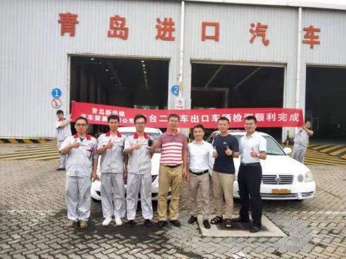 微信圖片_20190918113238