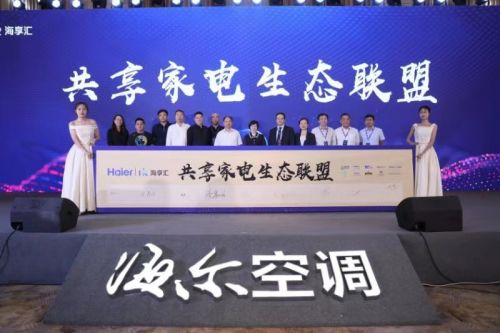 微信圖片_20190919132411