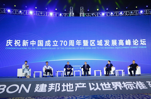 QQ截圖20190922191052