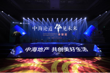 190922樘院活動后宣134