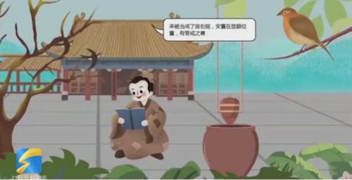 360截圖20190924180641632