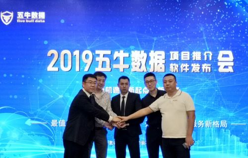 微信圖片_20190928160858