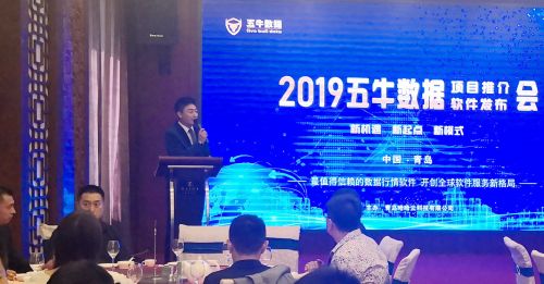 微信圖片_20190928160906