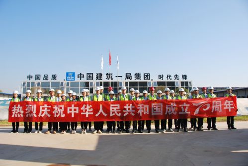 吉安王府中環廣場工程合影